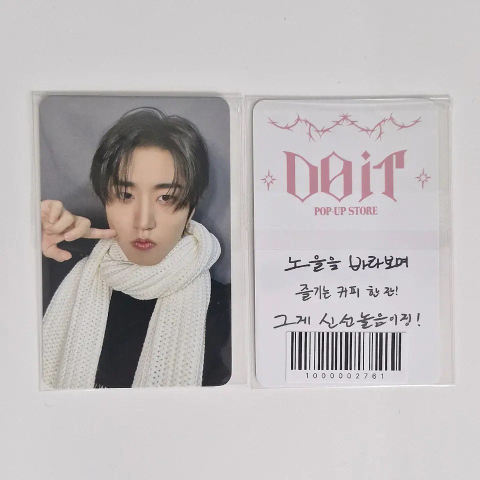 STRAY KIDS - DO IT POP UP PHOTOCARD 6