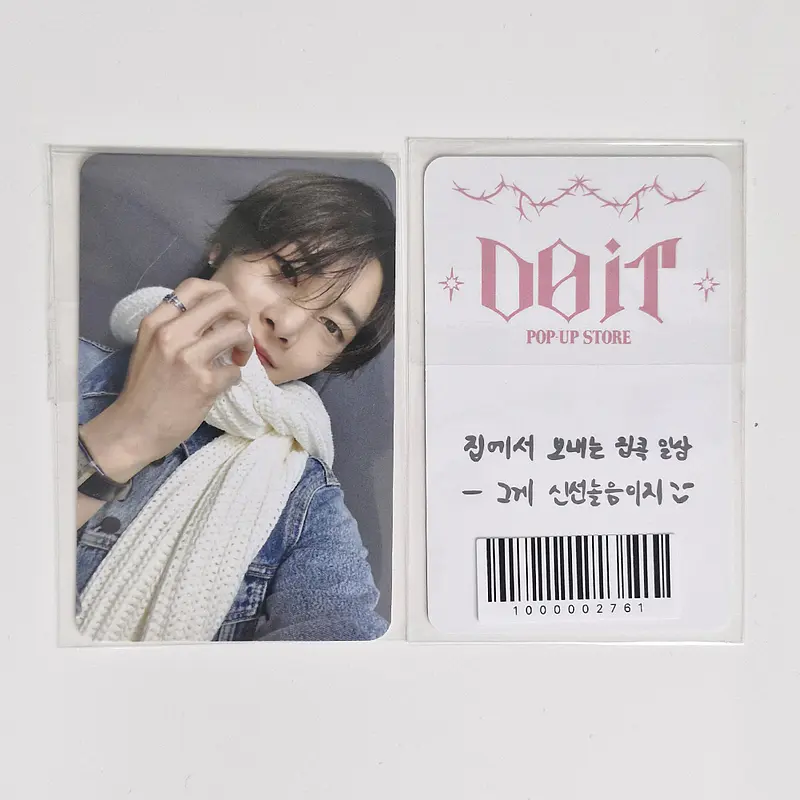 STRAY KIDS - DO IT POP UP PHOTOCARD 9