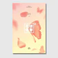 BTS - THE MOST BEAUTIFUL MOMENT IN LIFE PART. 2 (HYYH PT.2)  - Miniatura 2