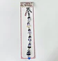 CHARM LARGO VARIEDADES K-POP - Miniatura 14