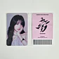 BABYMONSTER - CHOOM YG SELECT POB (JACKET B Ver.) - Miniatura 5