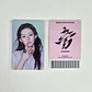 BABYMONSTER - CHOOM YG SELECT POB (JACKET B Ver.) - Miniatura 6