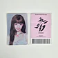 BABYMONSTER - CHOOM YG SELECT POB (JACKET B Ver.) - Miniatura 2