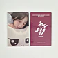 BABYMONSTER - CHOOM WEVERSE SHOP POB (A Ver.) - Miniatura 4