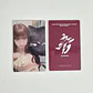 BABYMONSTER - CHOOM WEVERSE SHOP POB (A Ver.) - Miniatura 6