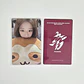 BABYMONSTER - CHOOM WEVERSE SHOP POB (A Ver.) - Miniatura 2