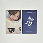 BABYMONSTER - CHOOM WEVERSE SHOP POB (B Ver.) - Miniatura 5