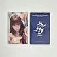 BABYMONSTER - CHOOM WEVERSE SHOP POB (B Ver.) - Miniatura 7