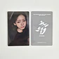 BABYMONSTER - CHOOM WEVERSE SHOP POB (D Ver.) - Miniatura 6