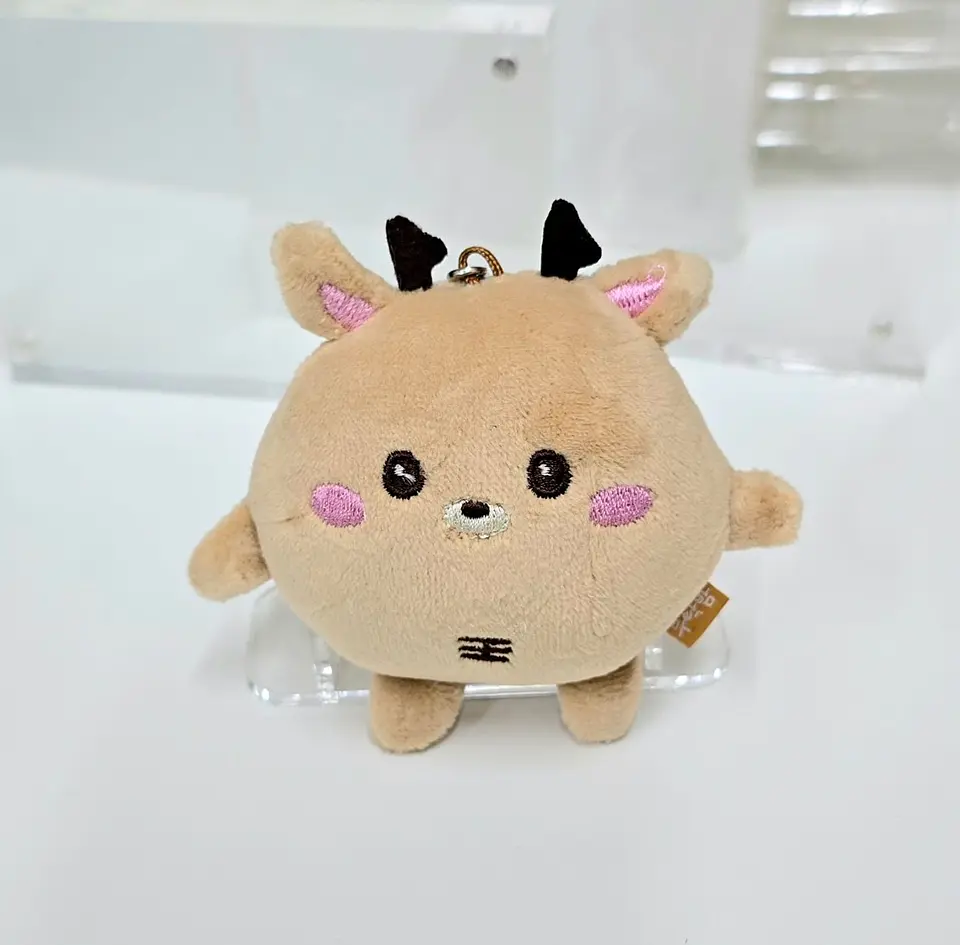 PLUSH KEYRING MINI RIIZE 