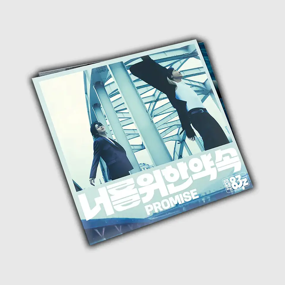 SUPER JUNIOR-83z - PROMISE (POSTER Ver.)  1