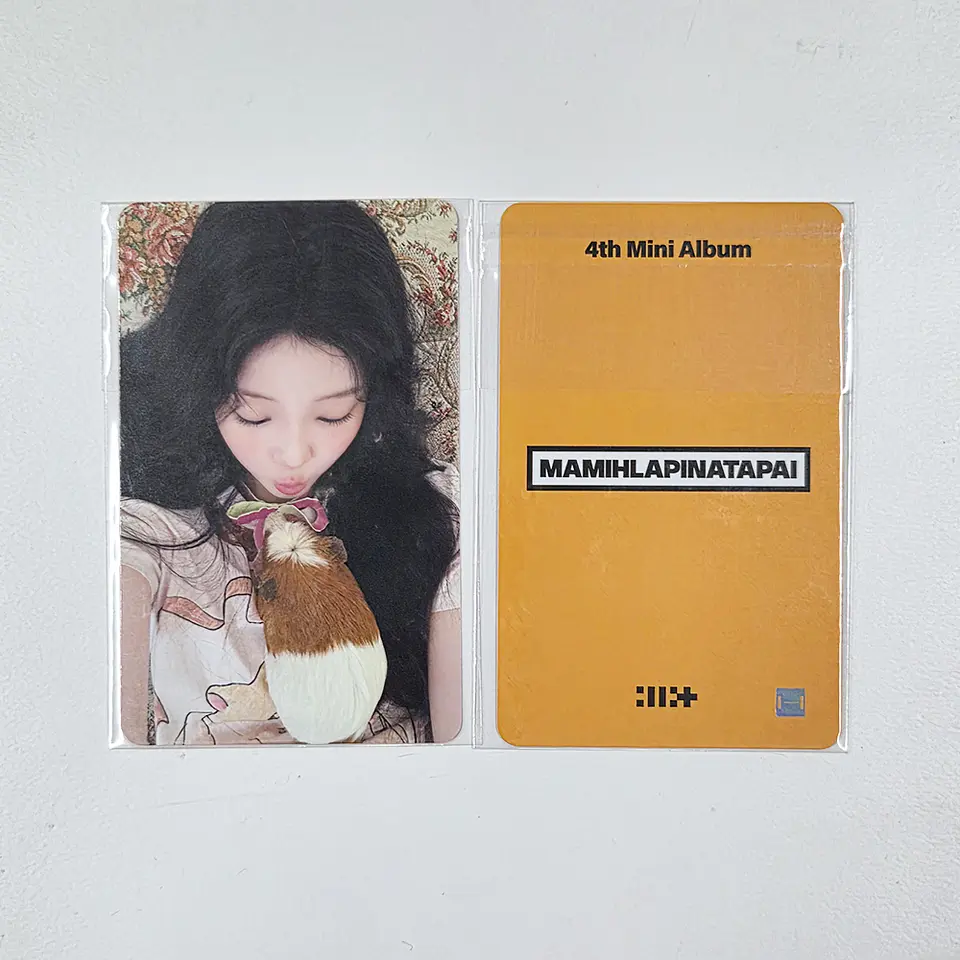 ILLIT - MAMIHLAPINATAPAI MUSIC PLANT LUCKYDRAW 5