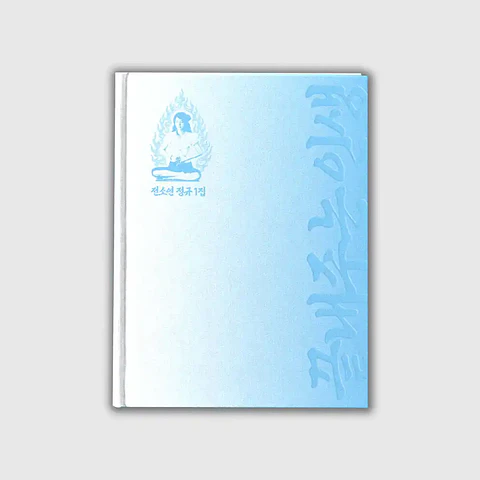 (PREVENTA) SOYEON - WHAT A WONDERFUL LIFE (HOME Ver.)