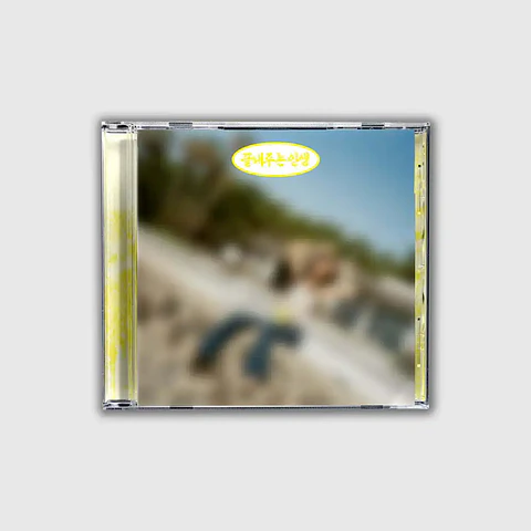 (PREVENTA) SOYEON - WHAT A WONDERFUL LIFE (ISLAND Ver.)