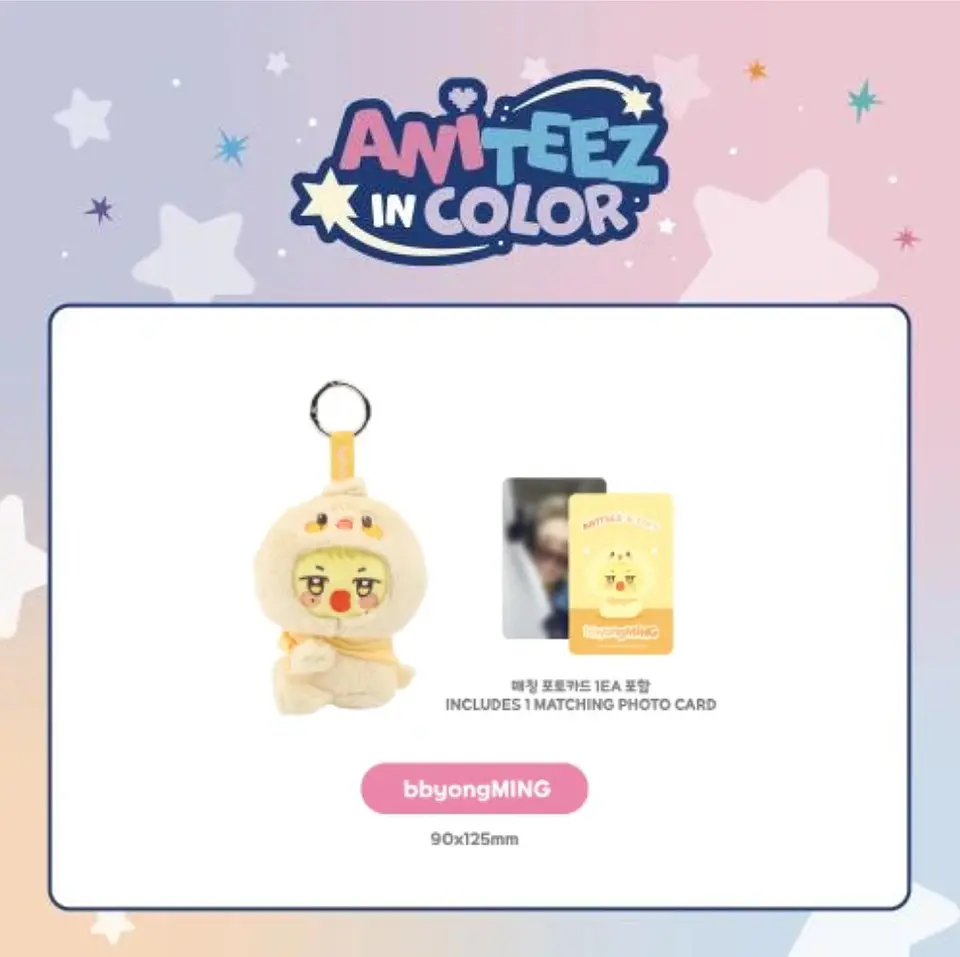 ATEEZ - ANITEEZ IN COLOR PLUSH KEYRING 2