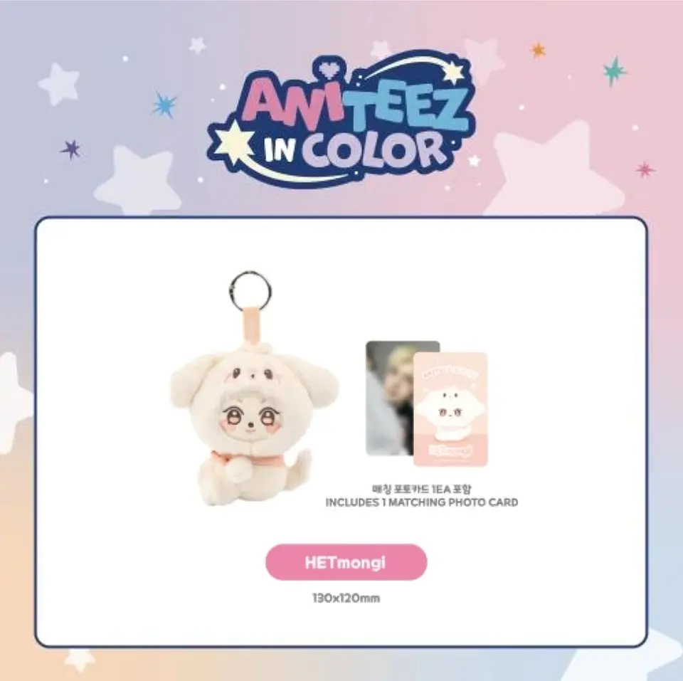ATEEZ - ANITEEZ IN COLOR PLUSH KEYRING 4