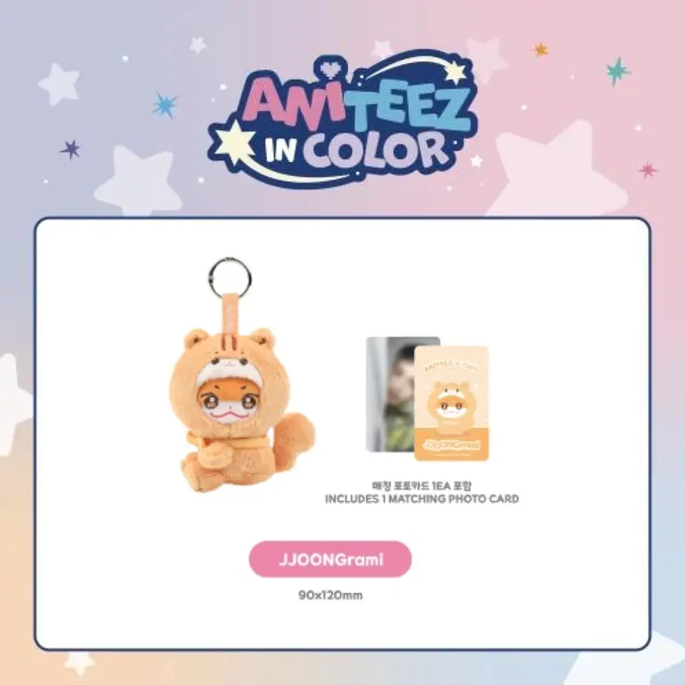 ATEEZ - ANITEEZ IN COLOR PLUSH KEYRING 6