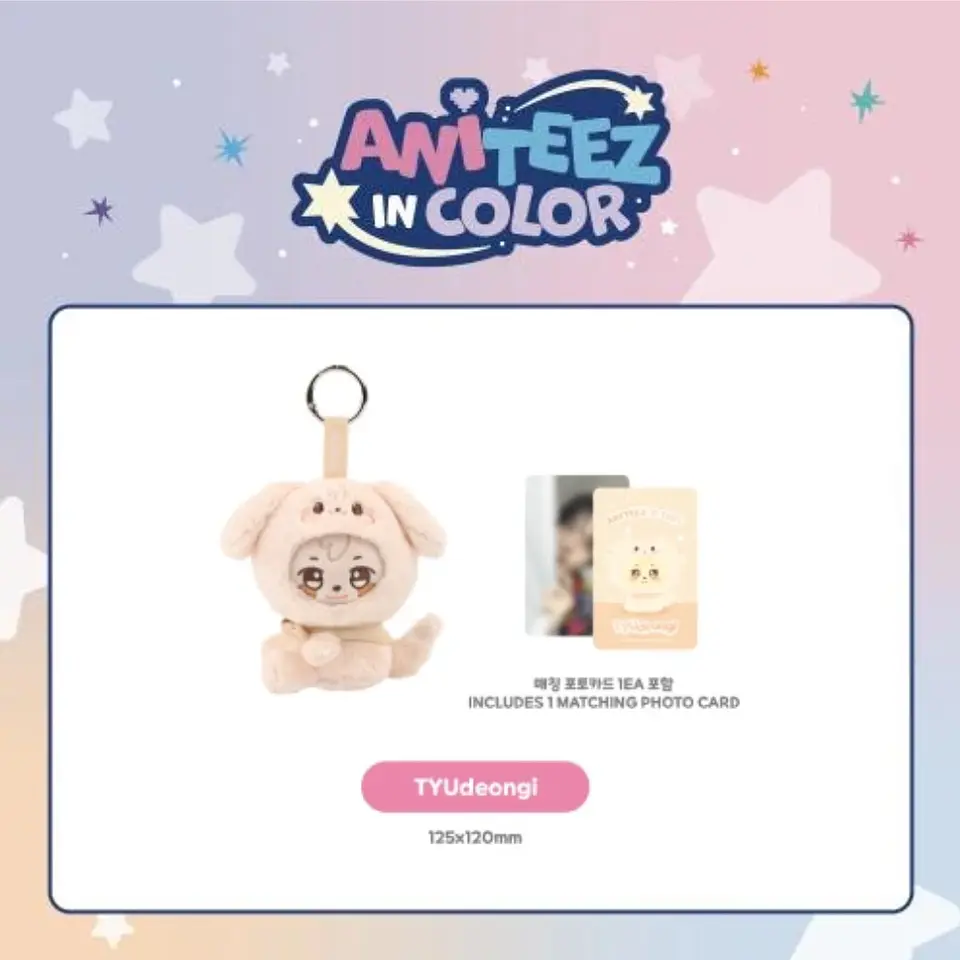 ATEEZ - ANITEEZ IN COLOR PLUSH KEYRING 8