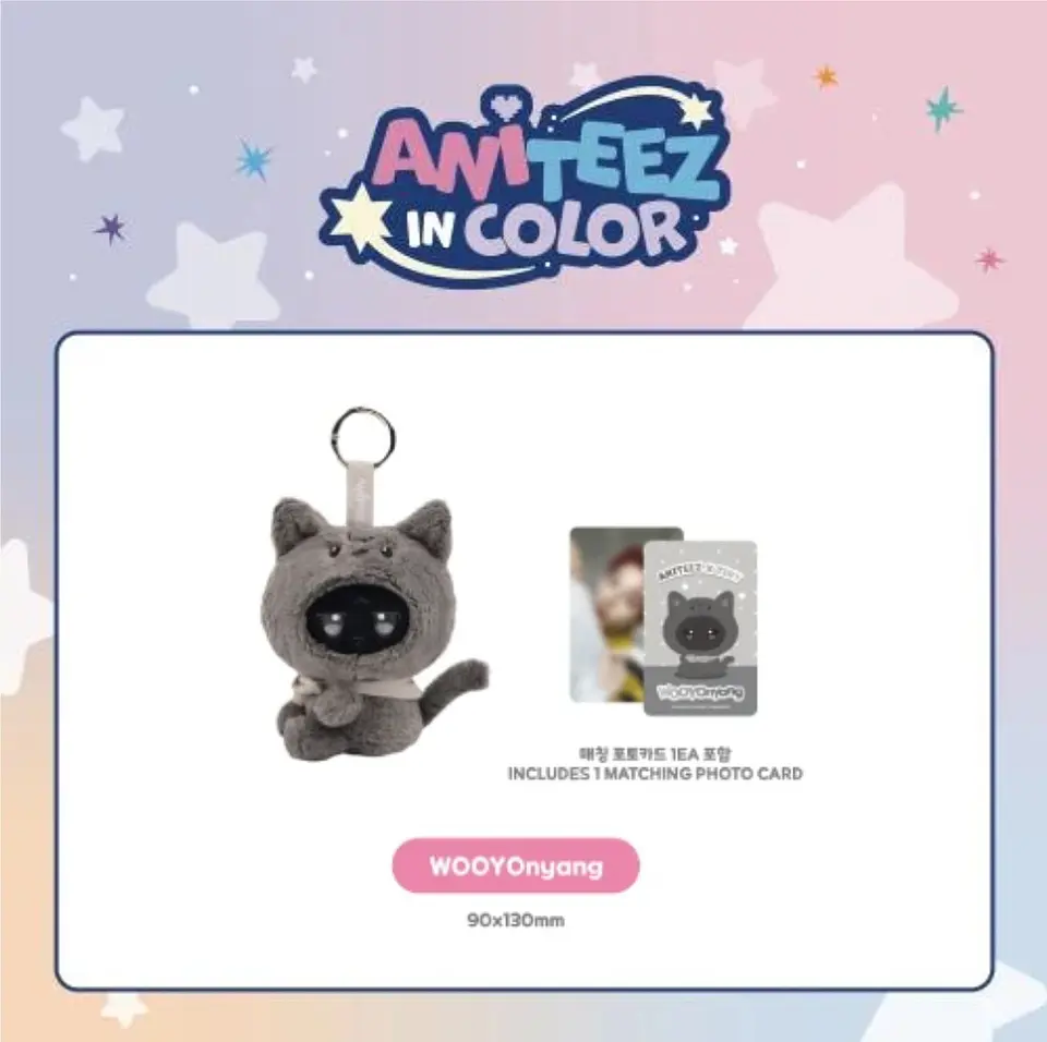 ATEEZ - ANITEEZ IN COLOR PLUSH KEYRING 9