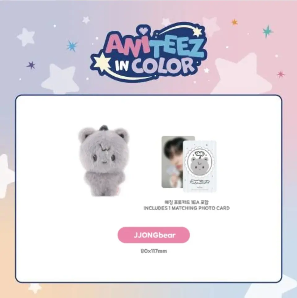 ATEEZ - ANITEEZ IN COLOR DOLL 5