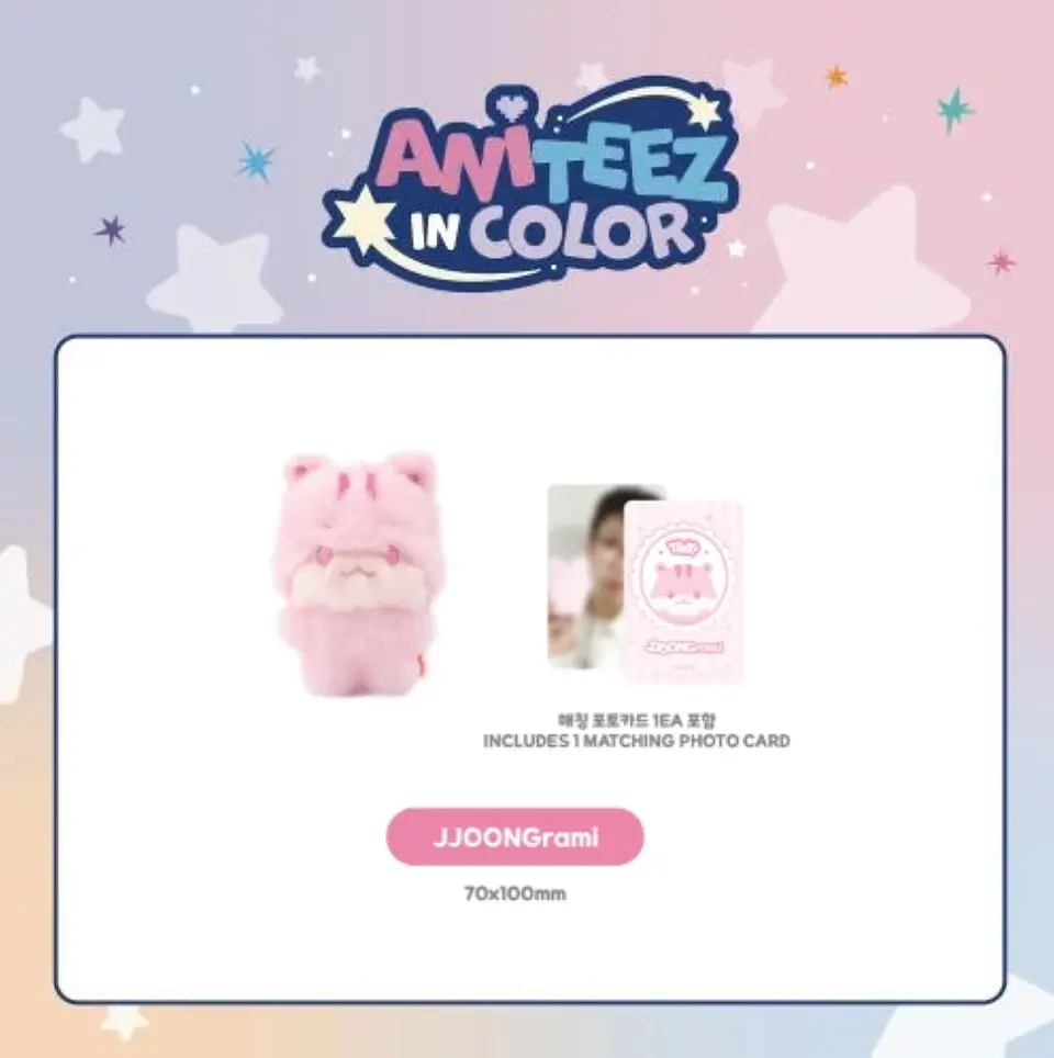ATEEZ - ANITEEZ IN COLOR DOLL 6
