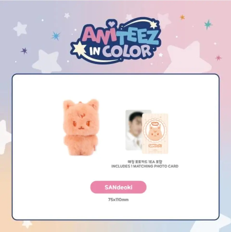 ATEEZ - ANITEEZ IN COLOR DOLL 7