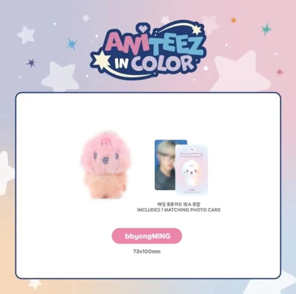 ATEEZ - ANITEEZ IN COLOR - COLOR MIX DOLL 2