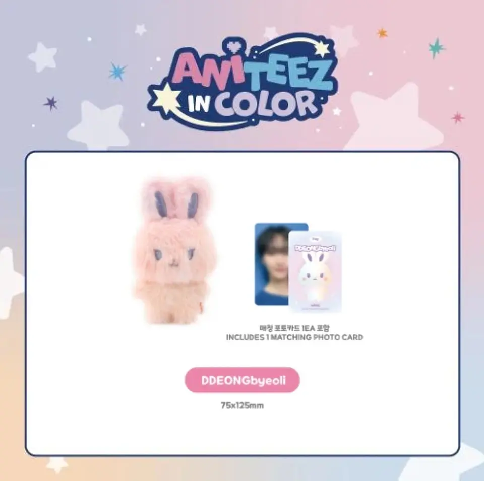 ATEEZ - ANITEEZ IN COLOR - COLOR MIX DOLL 3