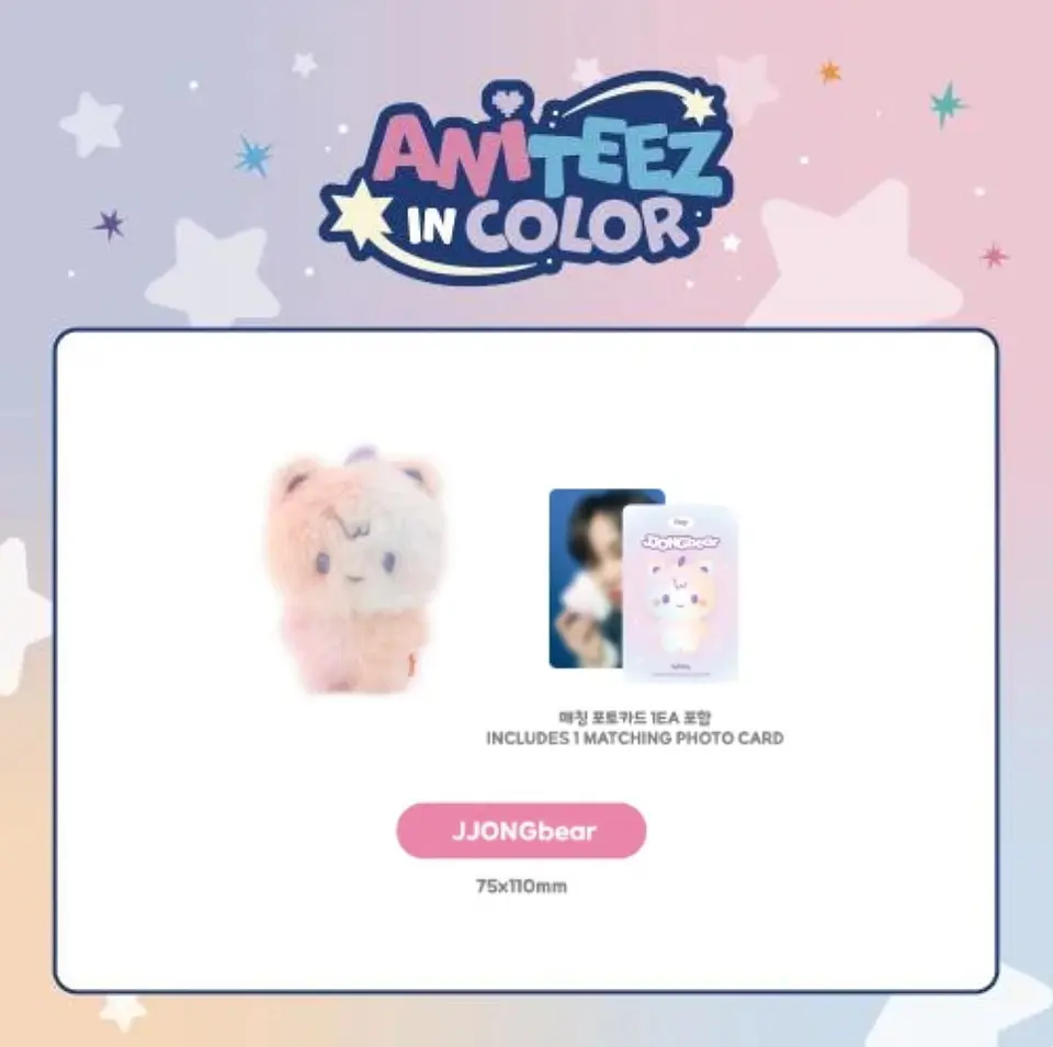 ATEEZ - ANITEEZ IN COLOR - COLOR MIX DOLL 5