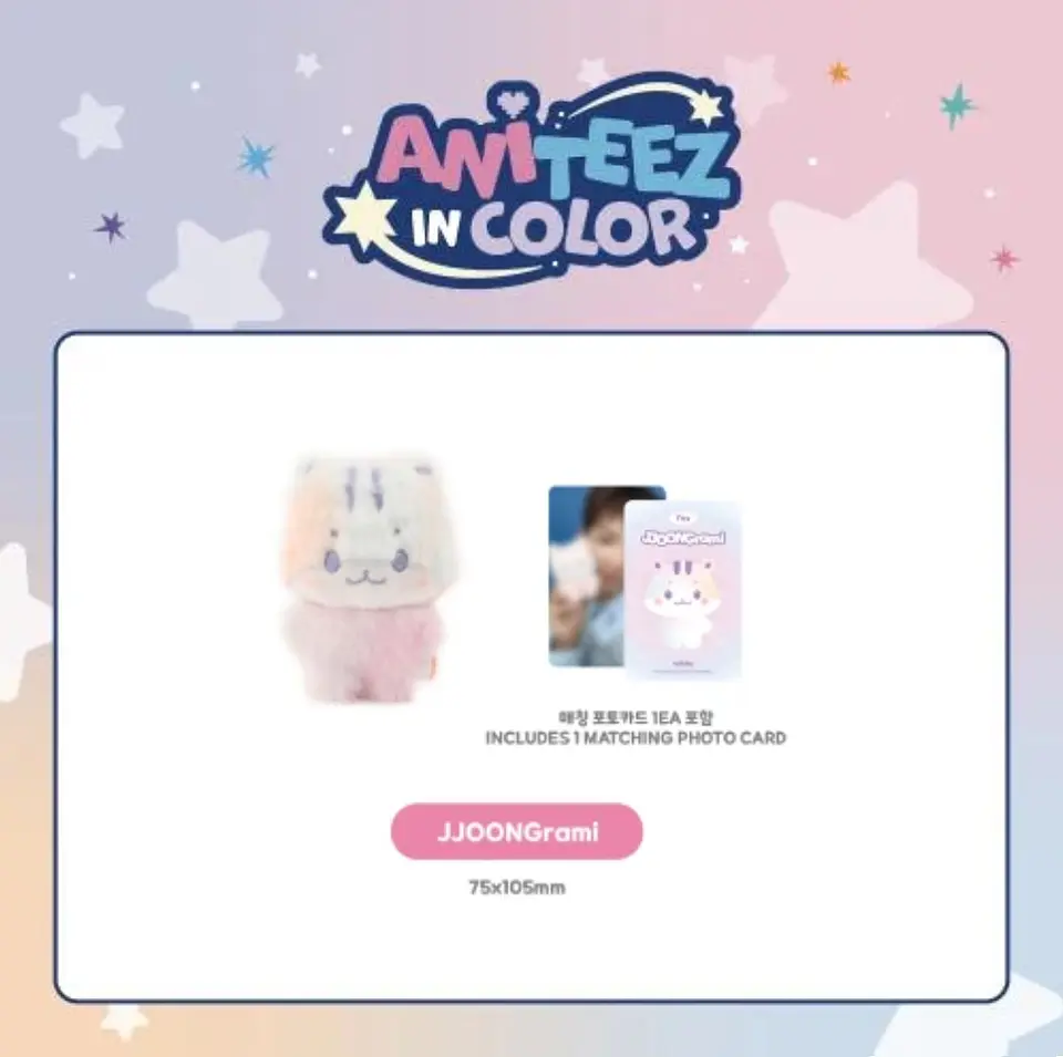 ATEEZ - ANITEEZ IN COLOR - COLOR MIX DOLL 6