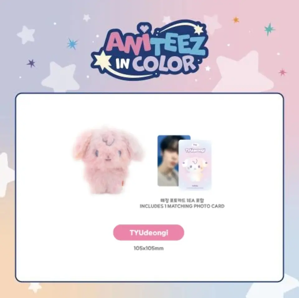 ATEEZ - ANITEEZ IN COLOR - COLOR MIX DOLL 8