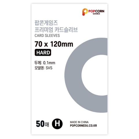 SLEEVE POPCORN 70 X 120 MM HARD