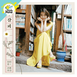 IU - A FLOWER BOOKMARK