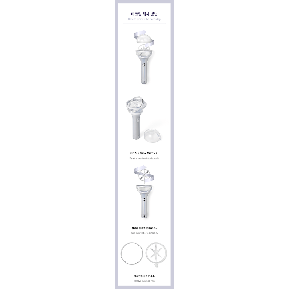 KATSEYE - LIGHTSTICK OFFICIAL  5