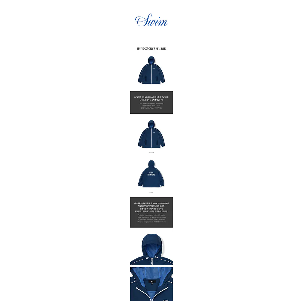 [PRE-VENTA] BTS - CHAQUETA CORTAVIENTOS SWIM ALTERNATIVA 4