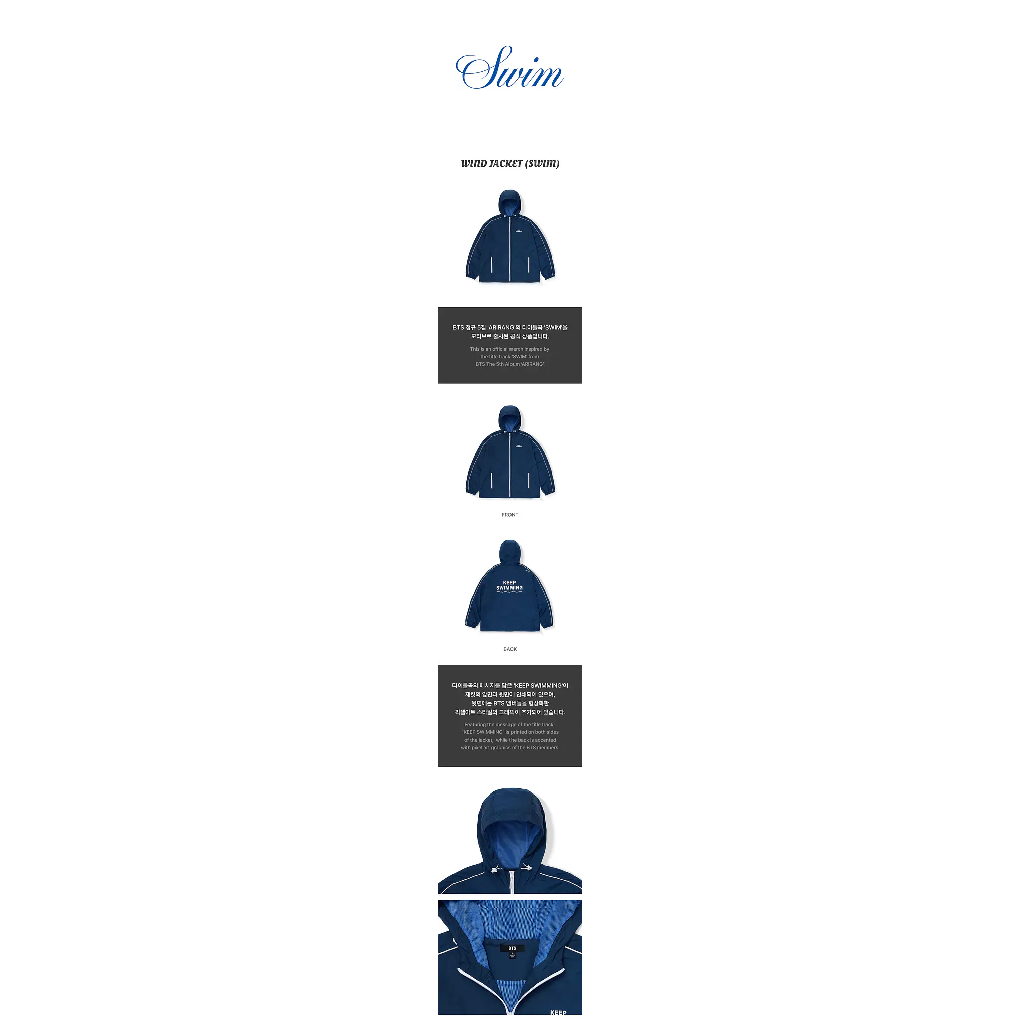 [PRE-VENTA] BTS - CHAQUETA CORTAVIENTOS SWIM ALTERNATIVA 4