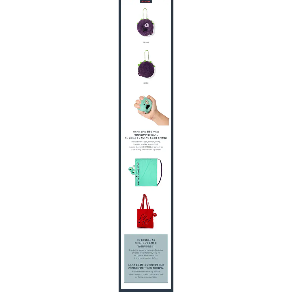 [PRE-VENTA] CORTIS - MINI CORTIS BALL KEYRING 3