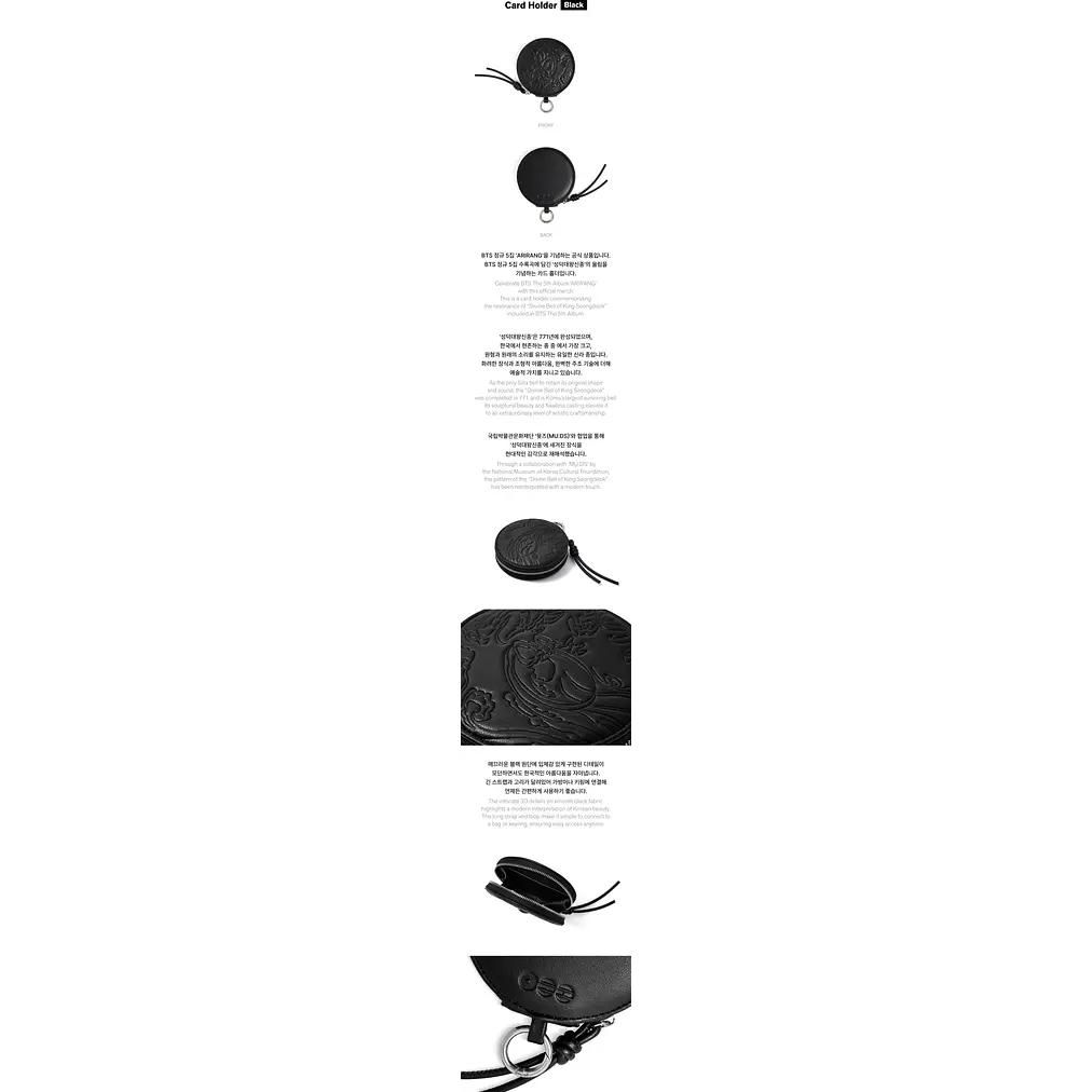 BTS - CARD HOLDER BLACK ARIRANG (ALTERNATIVA) 2
