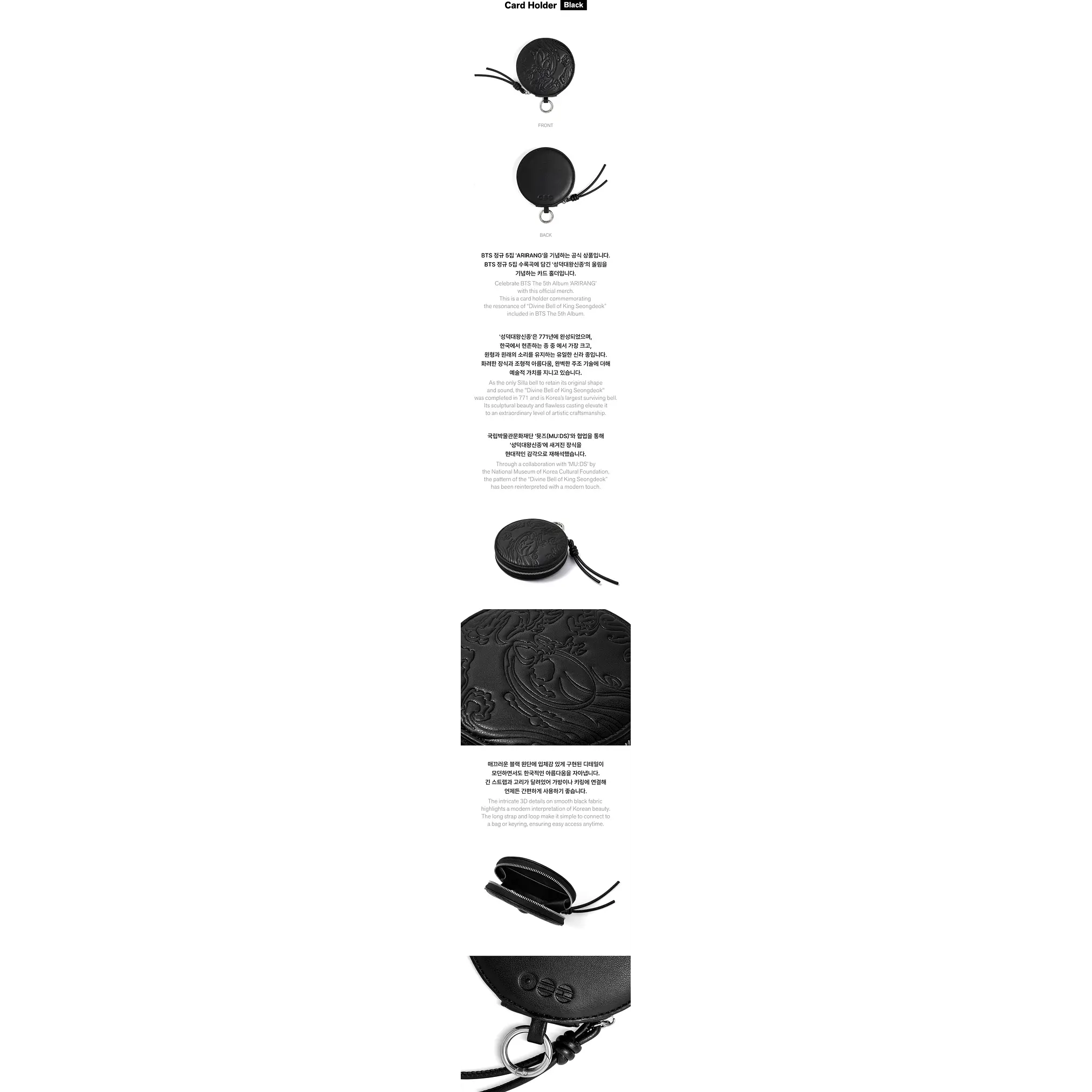 BTS - CARD HOLDER BLACK ARIRANG (ALTERNATIVA) 2