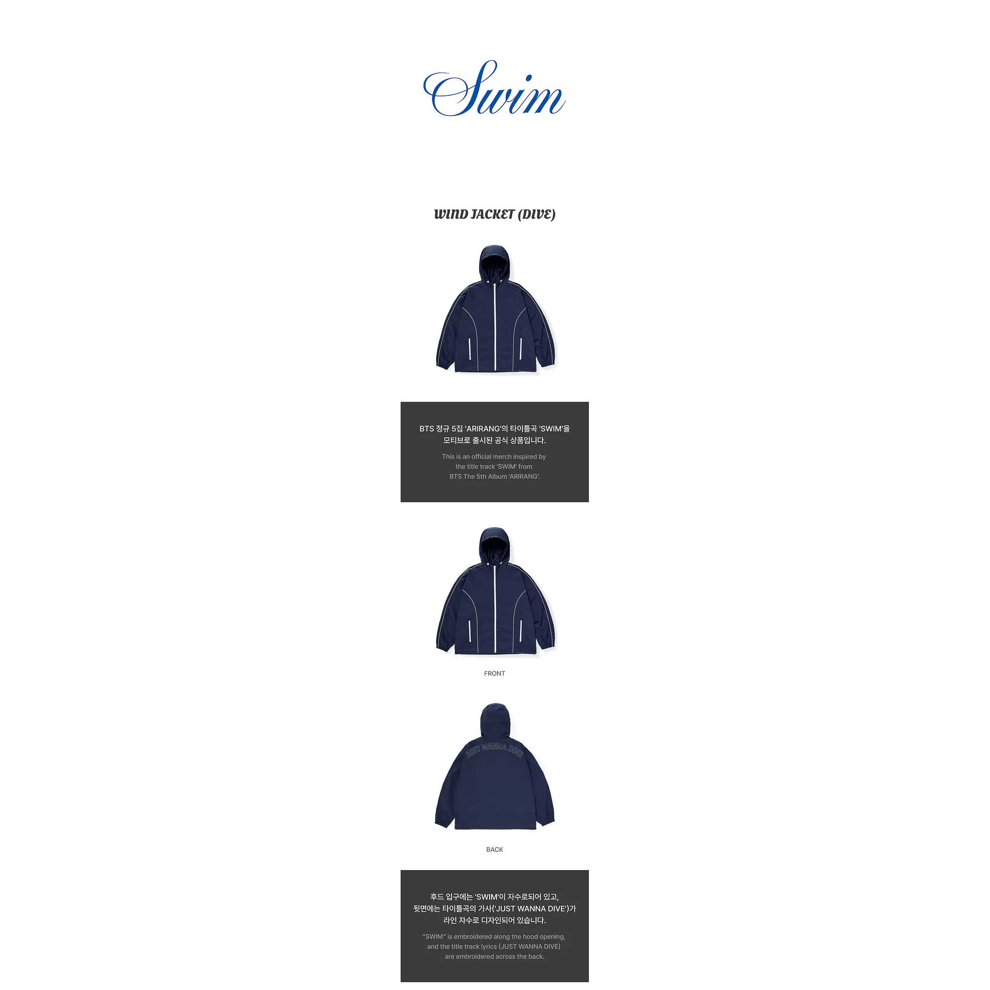 BTS - CHAQUETA CORTAVIENTOS JUST WANNA DIVE (ALTERNATIVA) 2