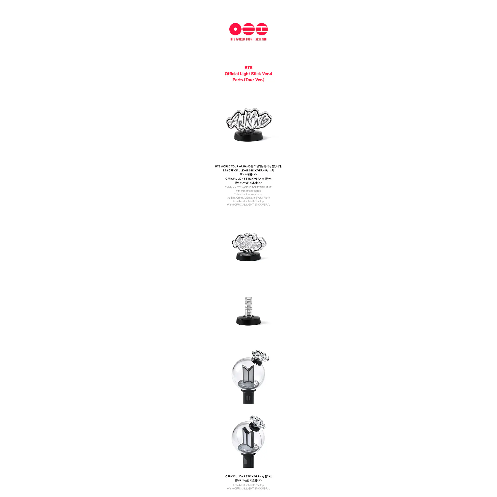 BTS - OFFICIAL LIGHT STICK VER. 4 PARTS (TOUR VER.) 2