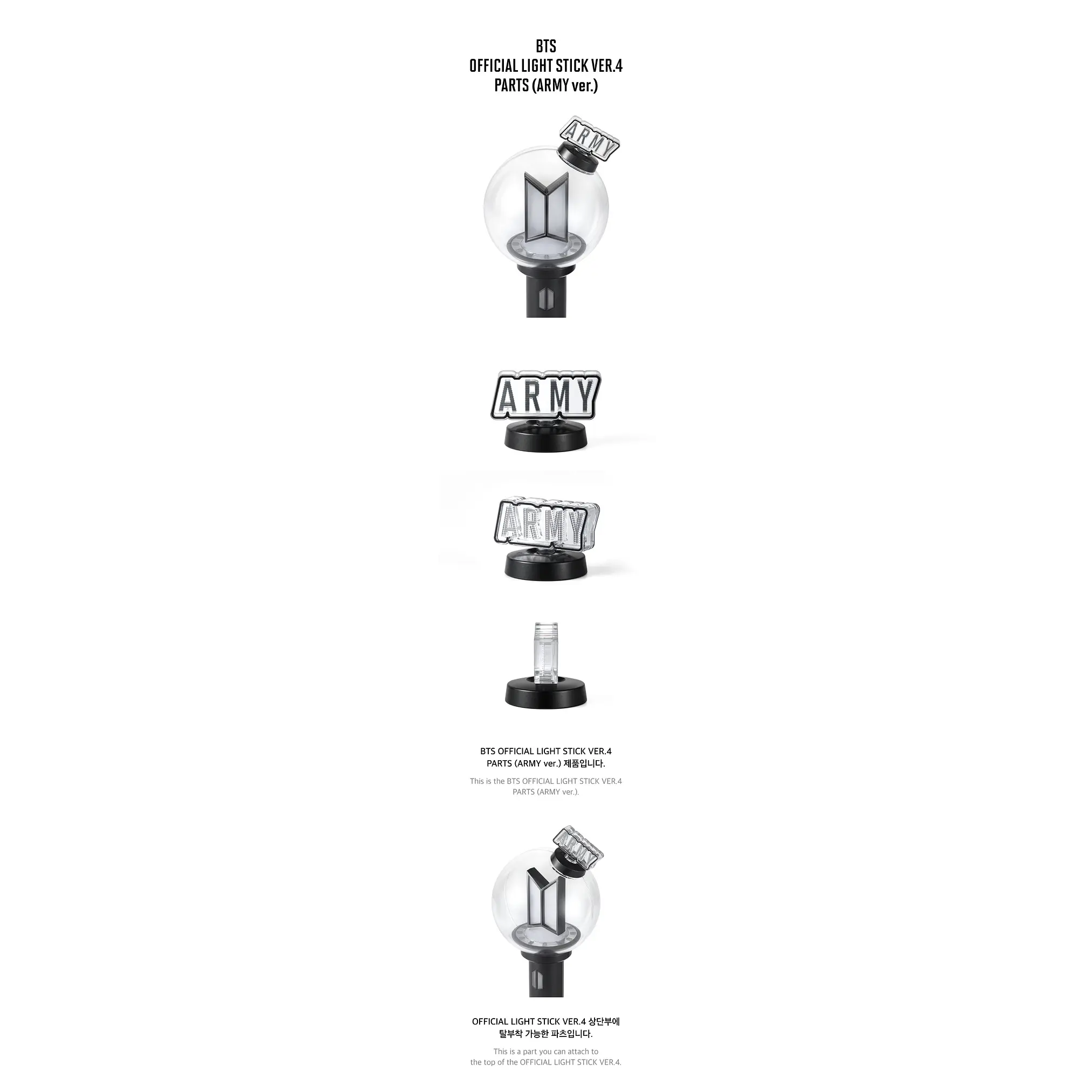 BTS - OFFICIAL LIGHT STICK VER. 4 PARTS (ARMY VER.) 2