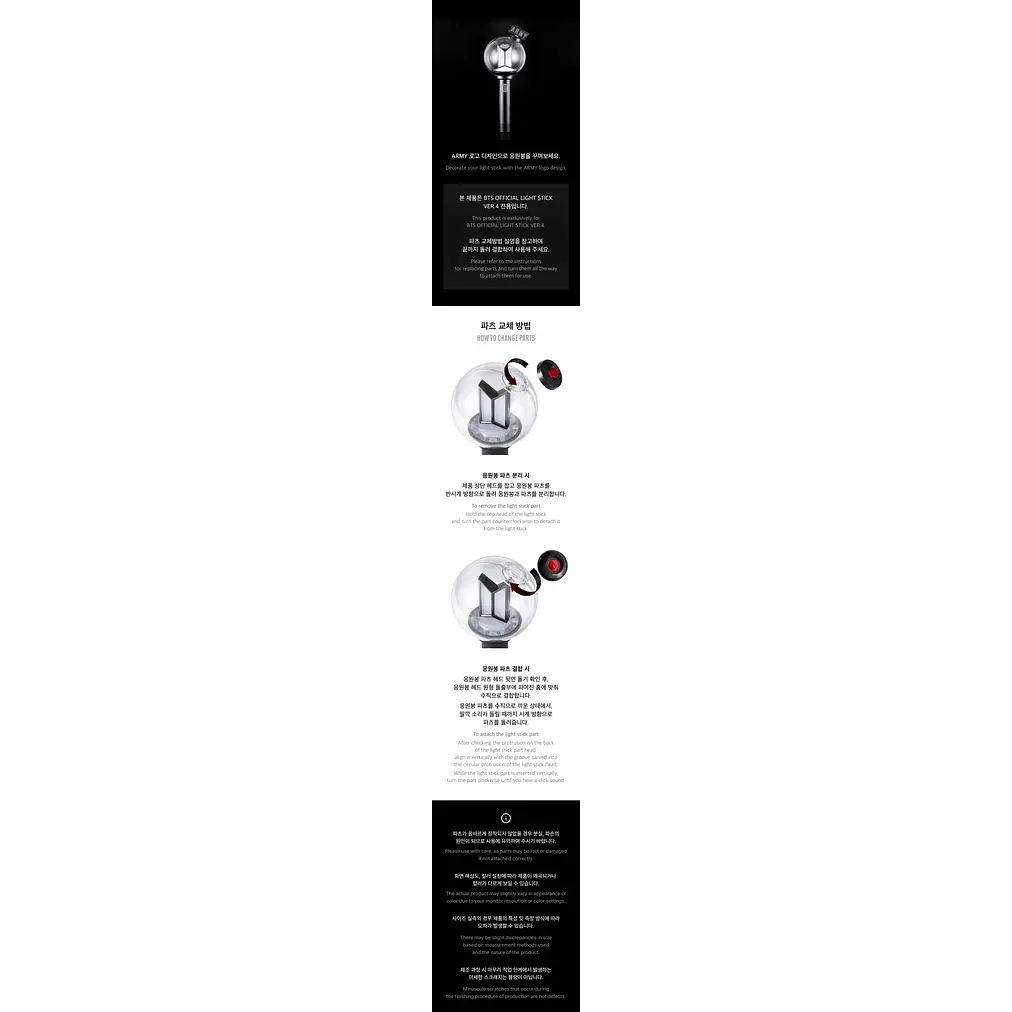 BTS - OFFICIAL LIGHT STICK VER. 4 PARTS (ARMY VER.) 3