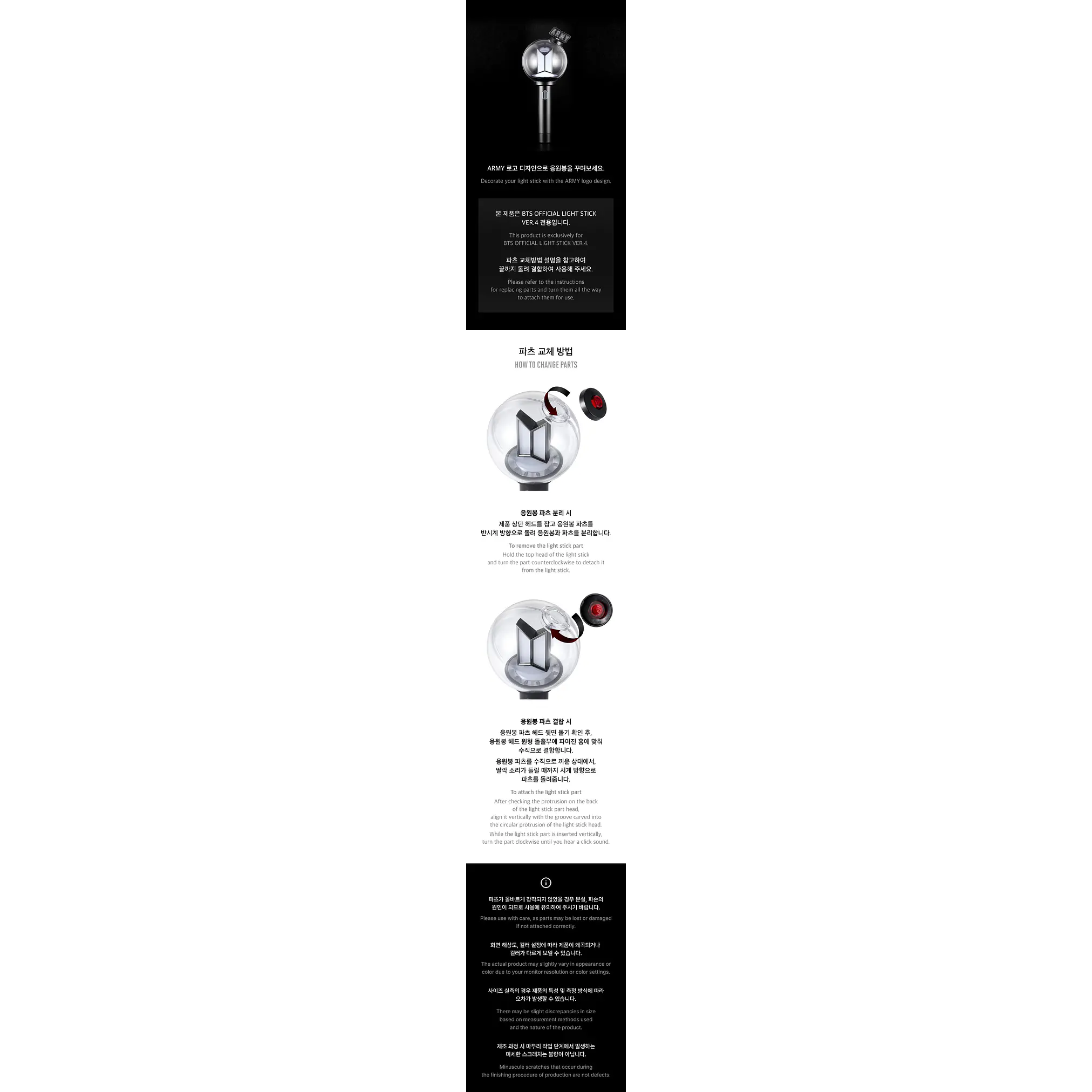 BTS - OFFICIAL LIGHT STICK VER. 4 PARTS (ARMY VER.) 3
