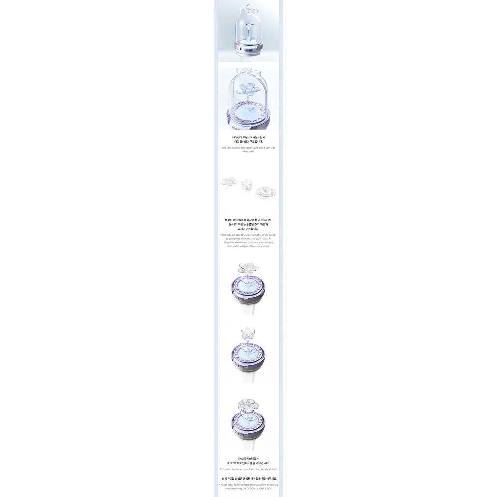 ILLIT - OFFICIAL LIGHT STICK 3