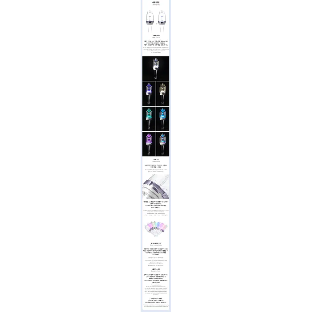 ILLIT - OFFICIAL LIGHT STICK 5