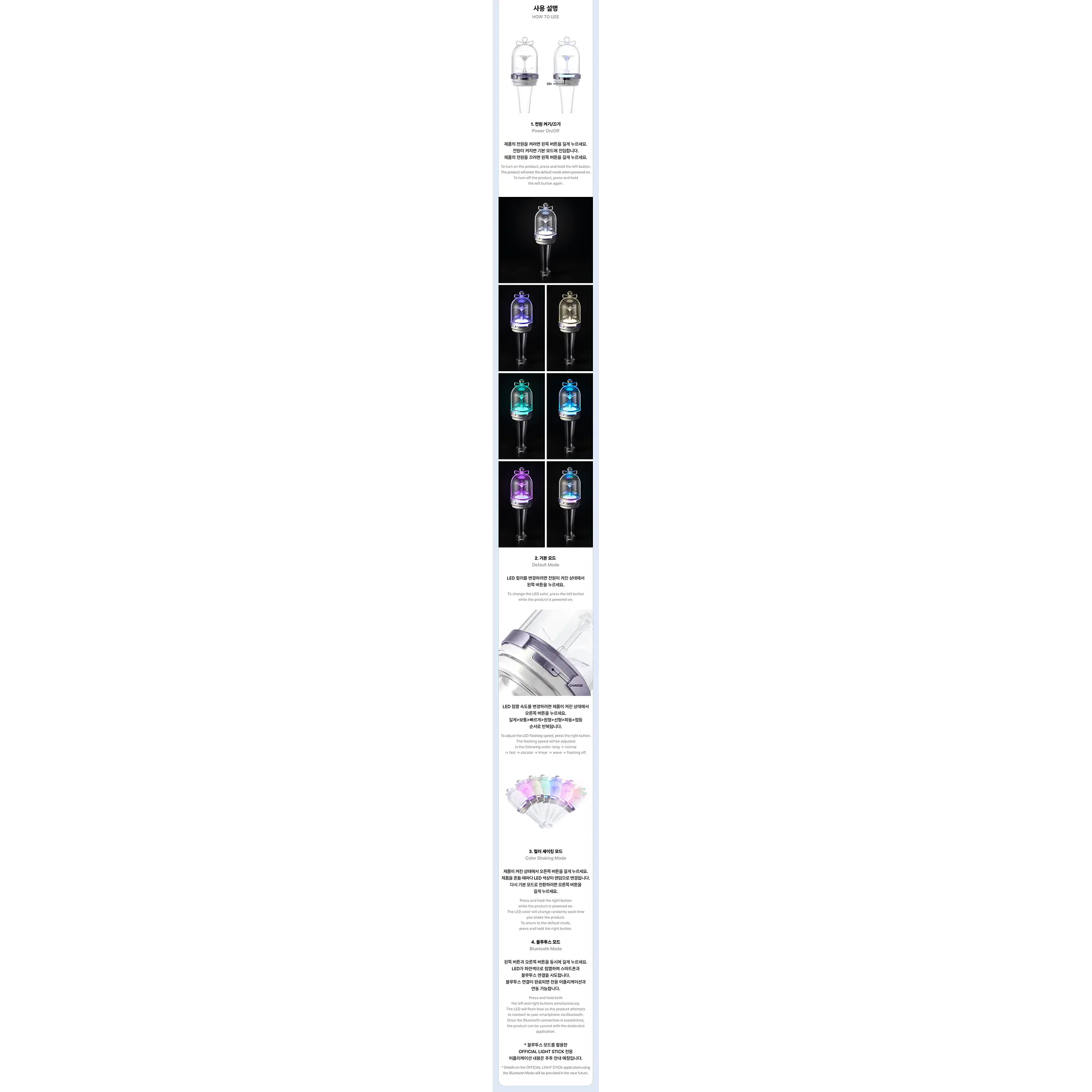 ILLIT - OFFICIAL LIGHT STICK 5