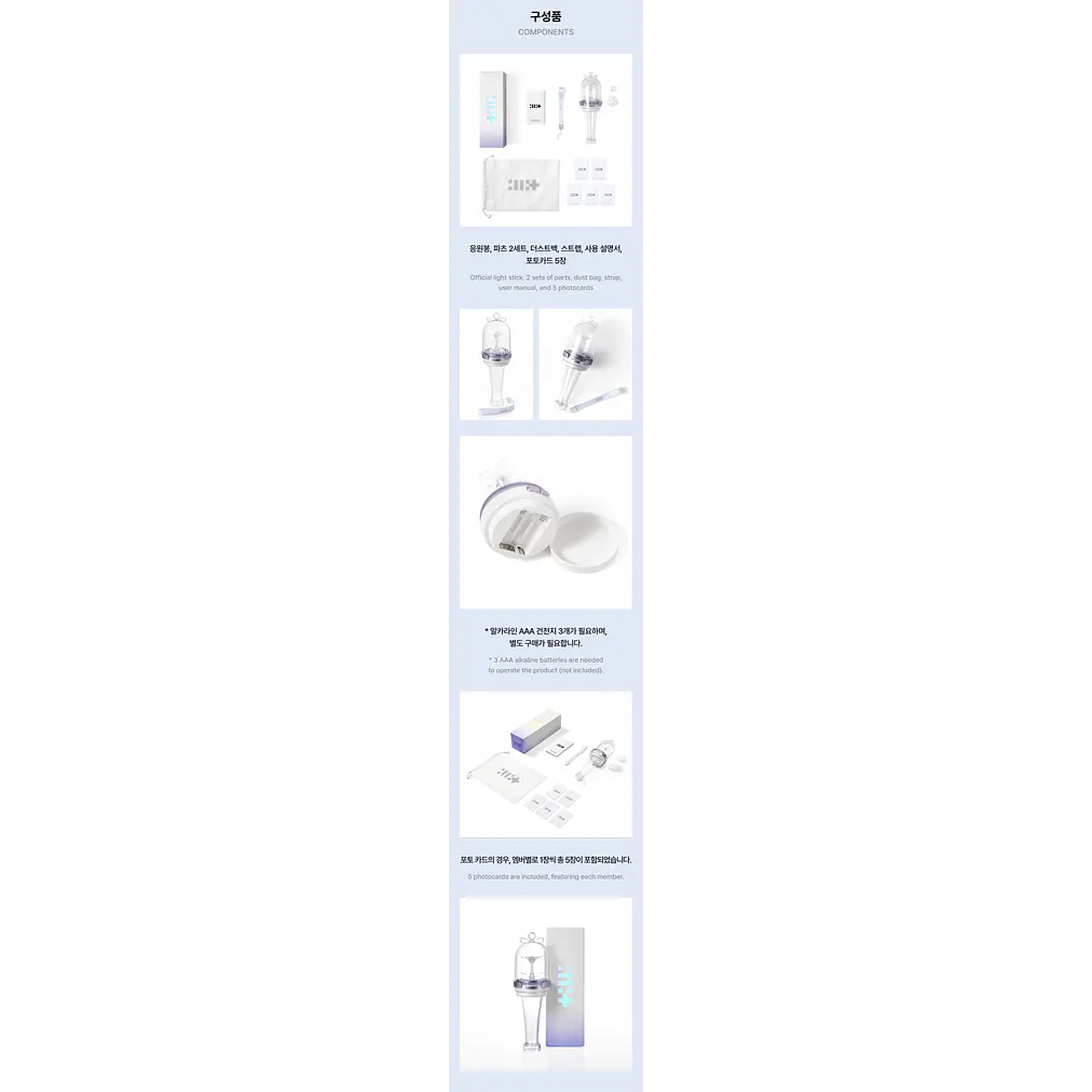ILLIT - OFFICIAL LIGHT STICK 6