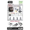 R2D2 Figura para armar Premium