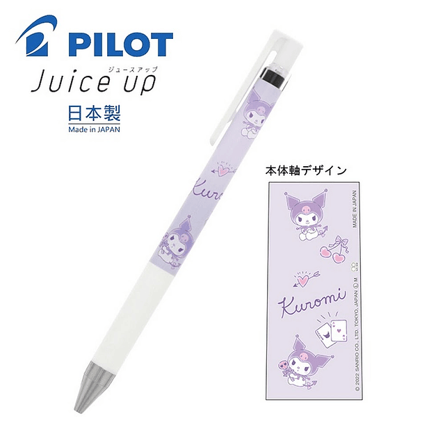 Pilot Juice Up Sanrio Disney 2022